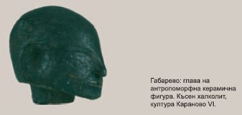 глава на хуманоидно извънземно