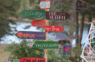 Беглика 2021