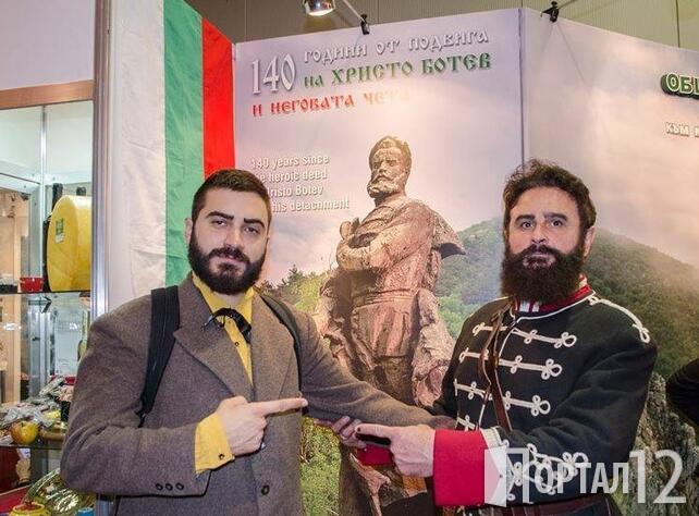 Незабравимата България - интерактивни уроци по история
