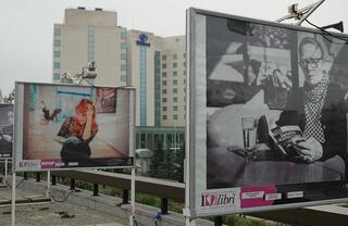 Мост на влюбените - литература