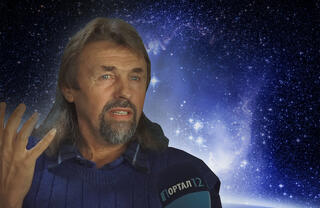 Елеазар Хараш