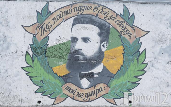 Христо Ботев
