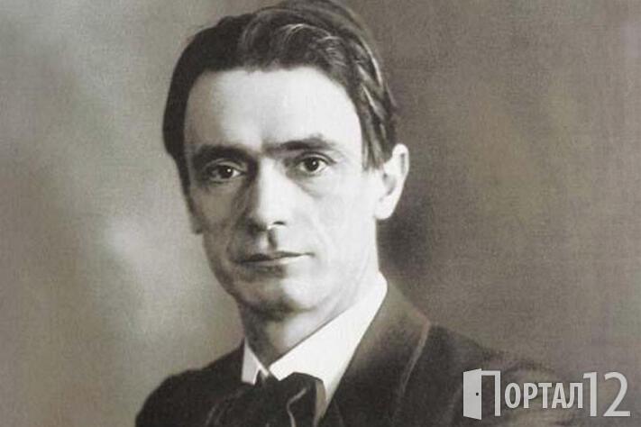 Рудолф Щайнер