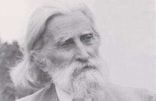 Учителя Беинса Дуно
