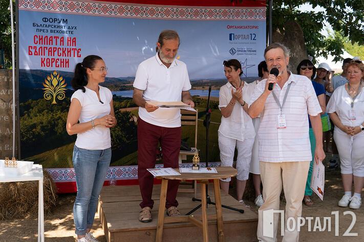 Вижте списък с всички видеа от първия лекционен ден на Форум Силата на българските корени 2024 - Раювци
