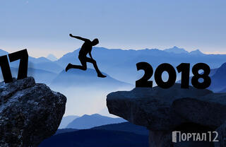 Нека в новата 2018-а година да бъдем по-духовни, истинни и да вървим по пътя на Чистото сърце!