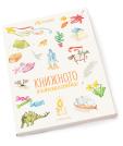 Папка