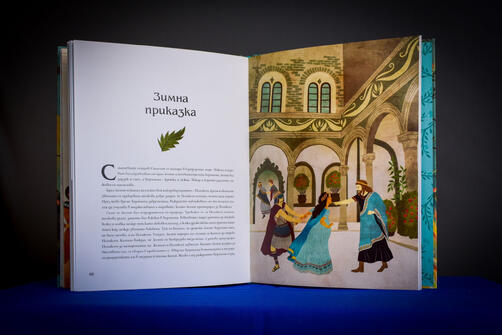 Историите на Шекспир
