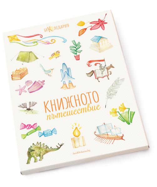 Папка