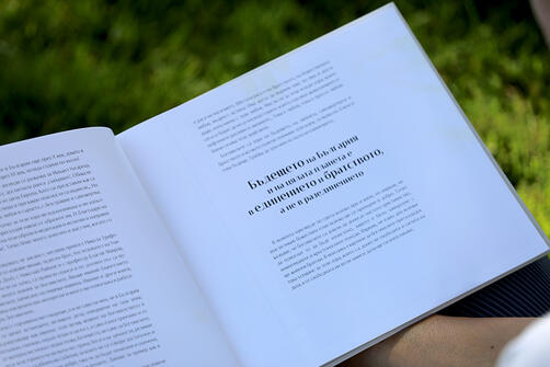 Лили Димкова книга