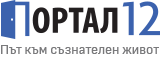 Портал 12